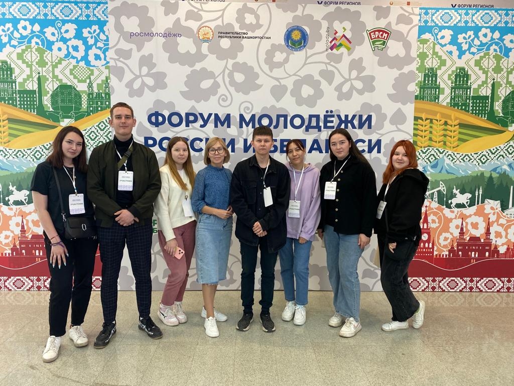 Рәсәй һәм Беларусь төбәктәренең унынсы юбилей форумы алдынан Йәштәр форумы ойошторолдо