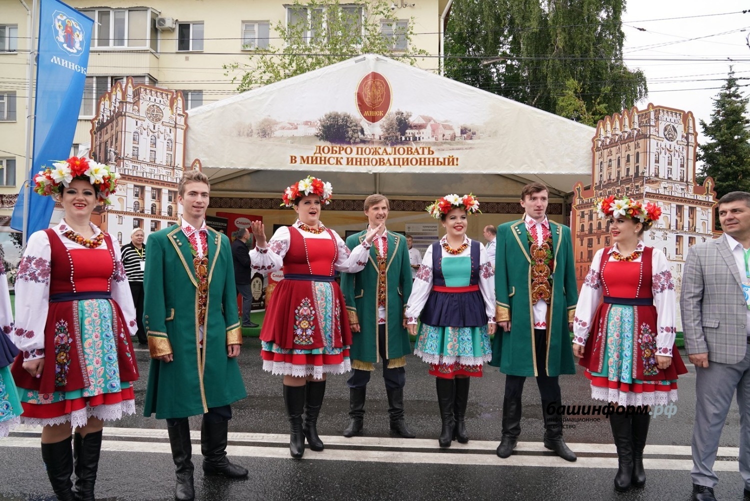 Башҡортостан ҡунаҡтар ҡаршылай