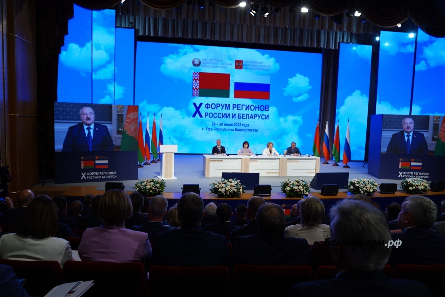 Александр Лукашенко: “Башҡортостан беҙҙең өсөн туғандаш республика”