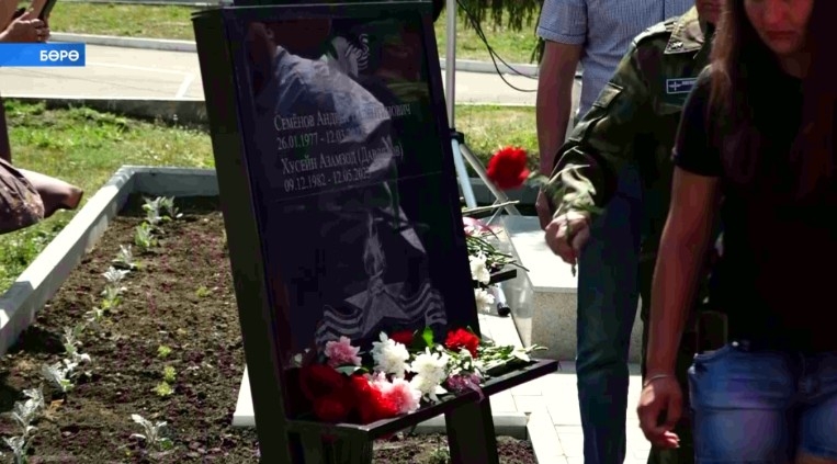 Бөрөлә махсус хәрби операцияла һәләк булған яугирҙарҙың исемдәре мәңгеләштерелде