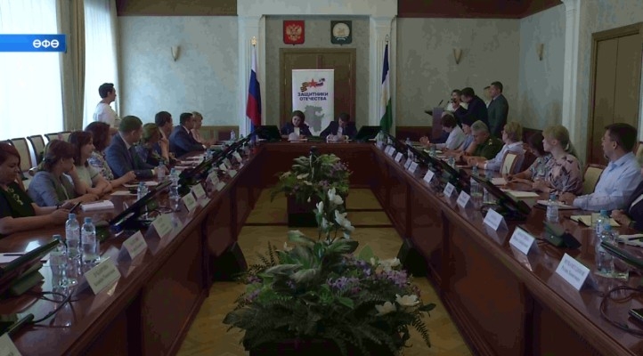 Башҡортостанда МХО-ла ҡатнашыусылар һәм уларҙың ғаиләләренә ярҙам күрһәтеү мәсьәләләре ҡаралды