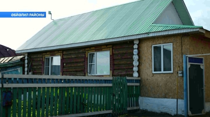 Әбйәлил районынан Ҡунаҡҡоловтарҙың йортона зәңгәр яғыулыҡ инде
