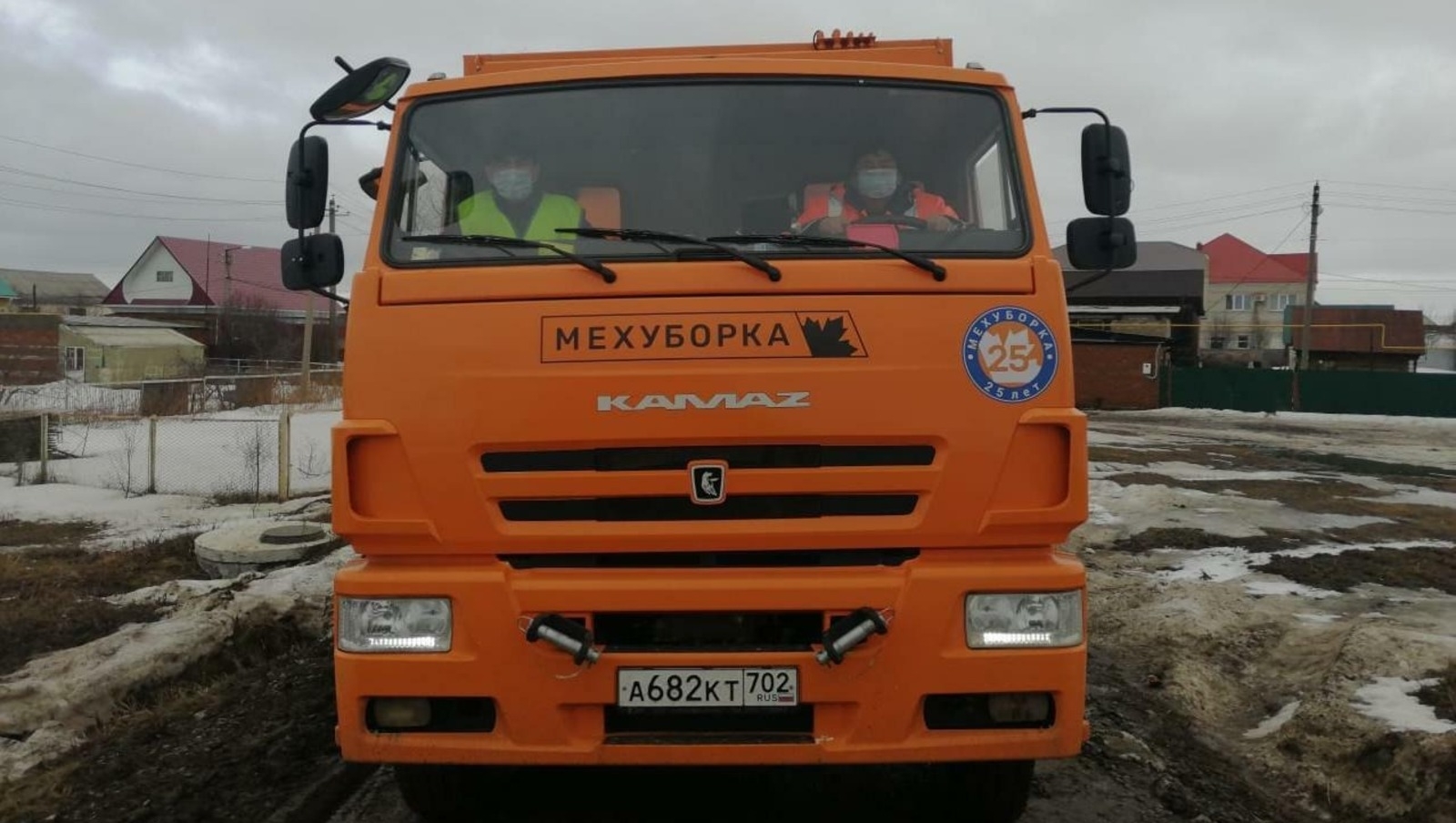 Республикала сүп-сар сығарыу өсөн яуаплы төбәк операторы эштән бушатылды