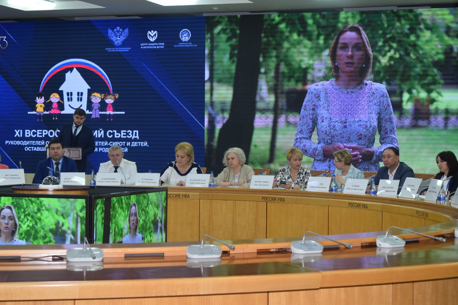 Ленара Иванова: "Республикала етем балалар кәмей"