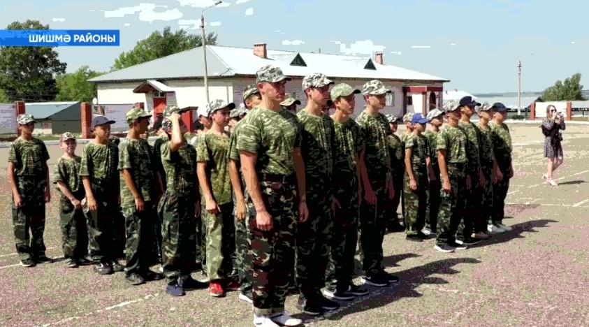 Шишмә районында «Йәш спецназсылар» лагерь сменаһына йомғаҡ яһалды