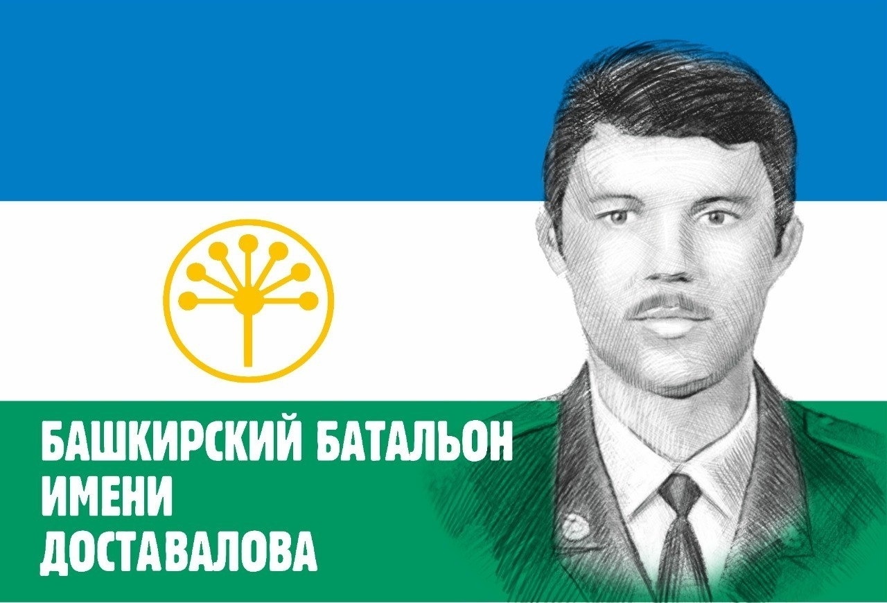 17 июлдә Рәсәй Геройы  Александр Доставаловҡа  60 йәш тулыр ине