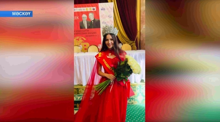 «Рәсәй һылыуҡайы» конкурсында ике башҡорт ҡыҙы Гран-приға менән беренсе урынға лайыҡ булды