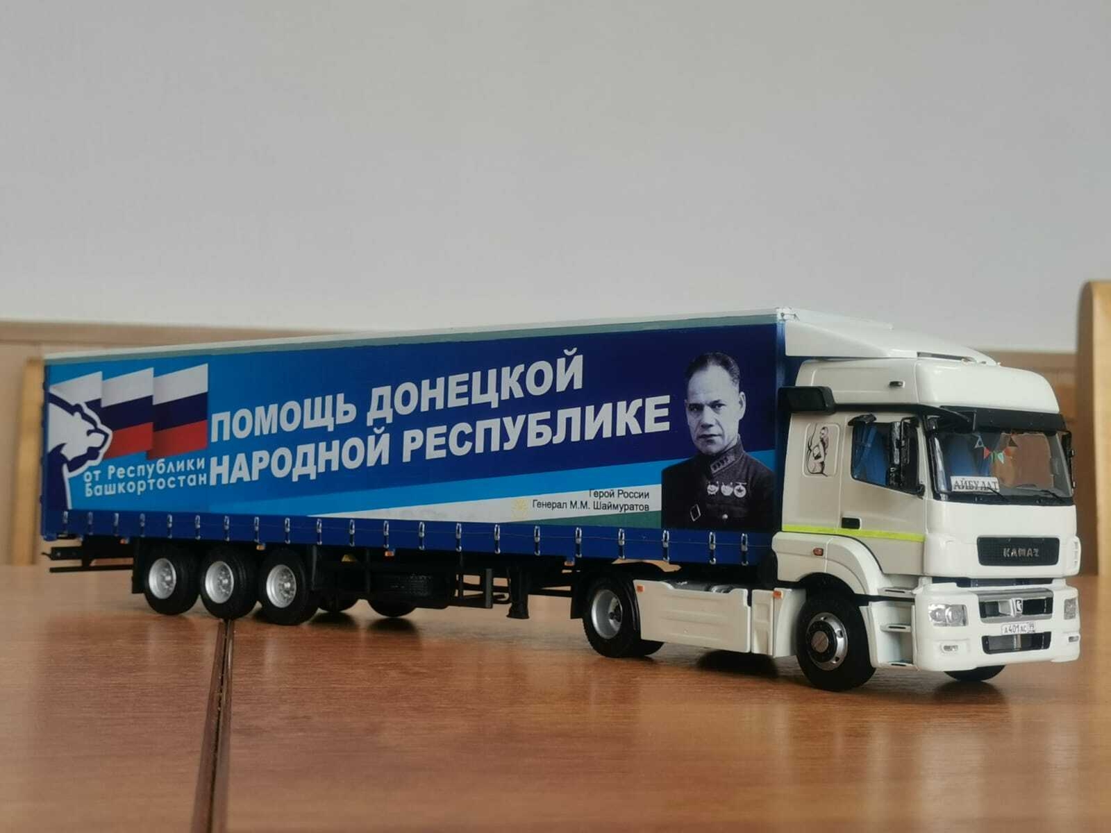 Өфөнән Айбулат Ишназаров гуманитар йөк ташыған машиналар моделен эшләгән