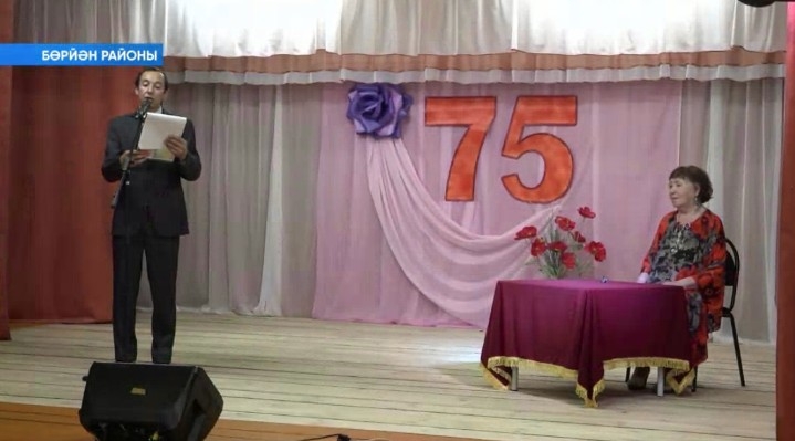 Бөрйән районында билдәле педагог, ғалимә Зәйтүнә Шәрипова 75 йәшен билдәләне