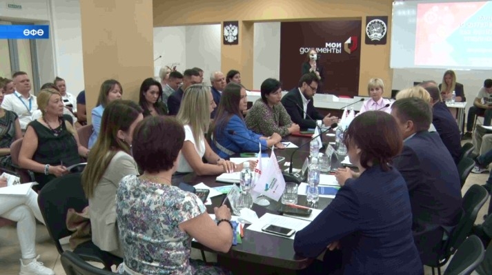 Башҡортостан эшҡыуарҙары дәүләт ярҙамы саралары менән танышты