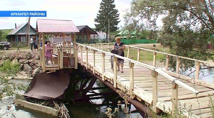 Архангел районы Ҡурғаш ауылында күпер яңыртылды