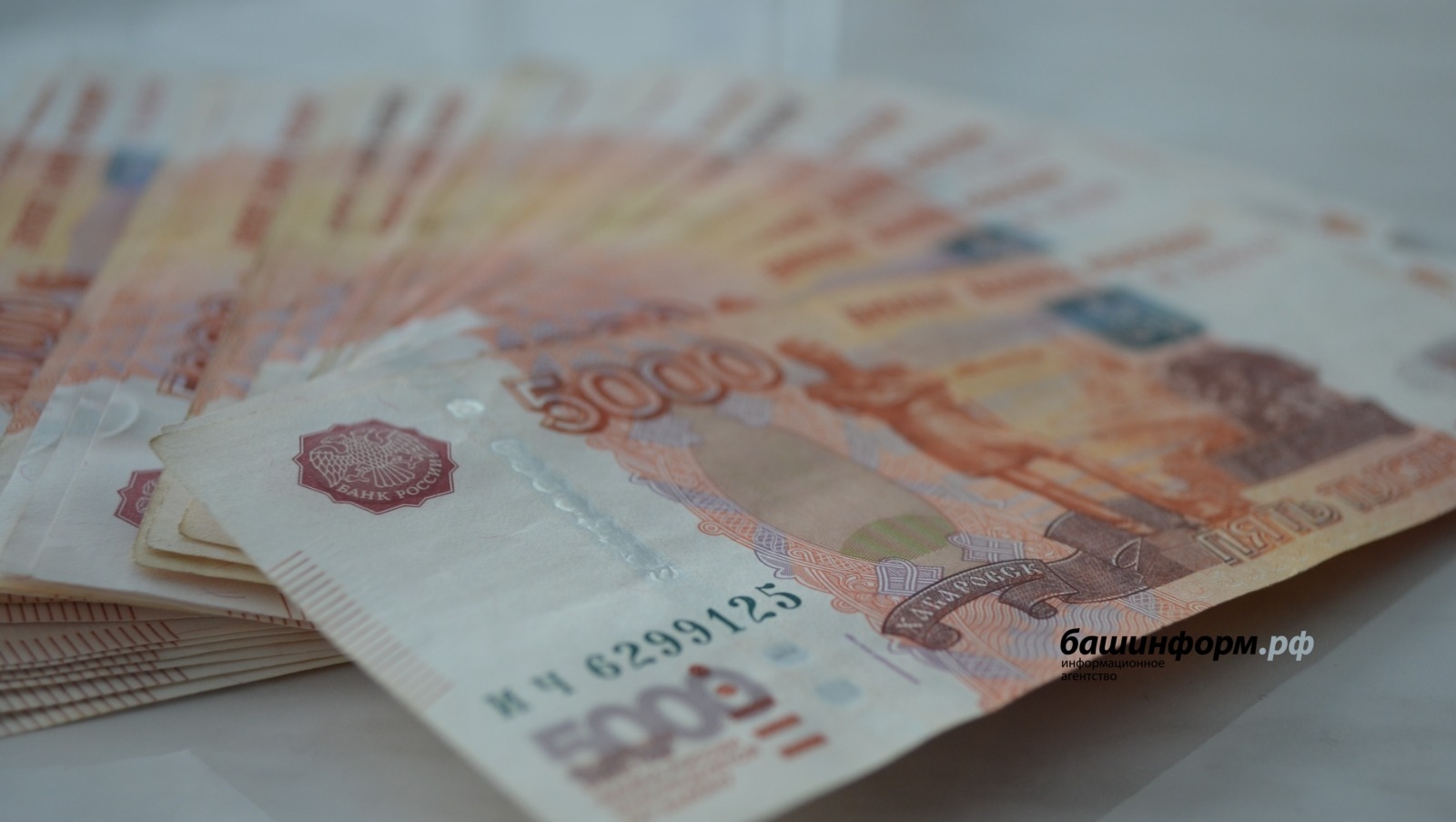 Башҡортостанда күп балалы ғаиләләр ипотеканы ҡаплау өсөн 450 мең һум алырға хоҡуҡлы
