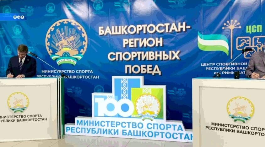 Республиканың Спорт министрлығының йөҙ йыллығы уңайынан ветерандар менән осрашыу ойошторолдо
