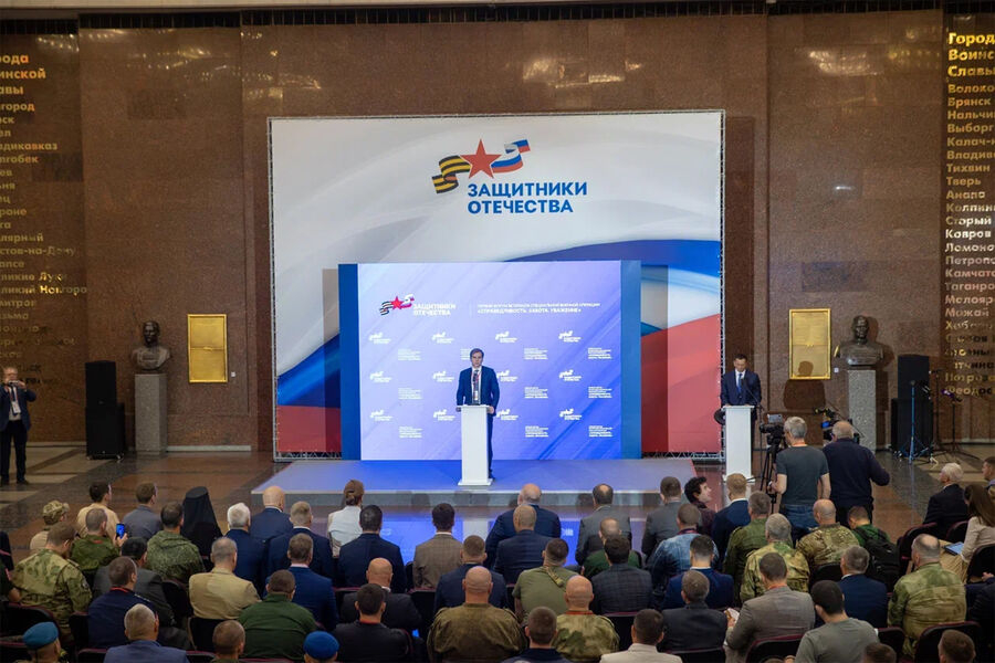 Мәскәүҙә махсус хәрби операция ветерандарының беренсе форумы уҙа