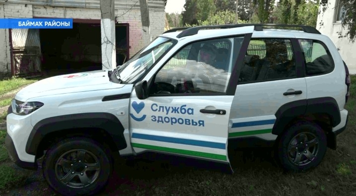 Баймаҡ районының Беренсе Этҡол ауыл амбулаторияһына яңы «Лада Нива» автомобиле асҡысы тапшырылды
