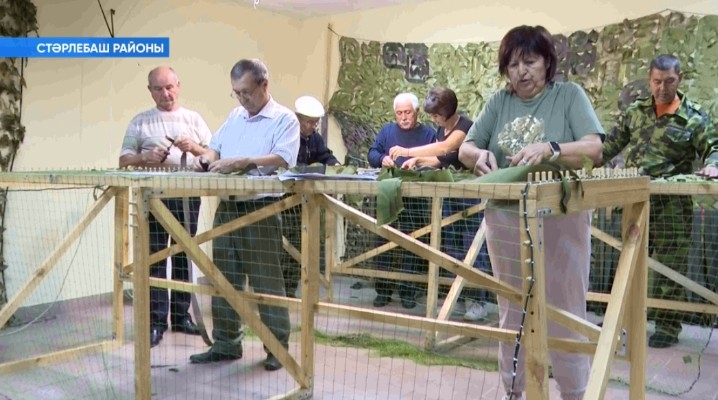 Стәрлебаш районы ирекмәндәре бер мең квадрат метрлыҡ маскировка селтәрен үргән