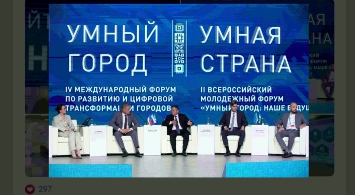 Өфө һанлаштыру индексы буйынса рейтингта тәүге бишәү иҫәбенә инде