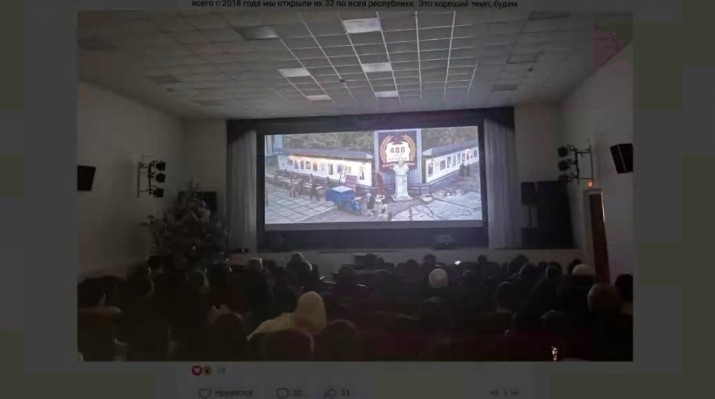 Республика етәксеһе кинематография өлкәһендәге проекттар өсөн гранттар конкурсы хаҡында иғлан итте