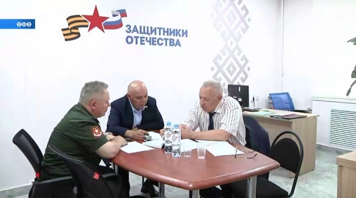 Башҡортостан Хөкүмәтендә МХО-ла ҡатнашыусыларға ярҙам күрһәтеү мәсьәләләре ҡаралды