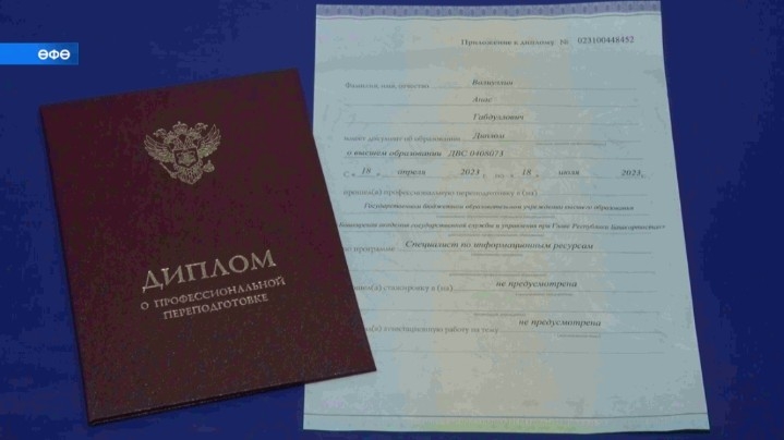 Демография» милли проекты айырым категория граждандары өсөн яңы мөмкинлек тәҡдим итә
