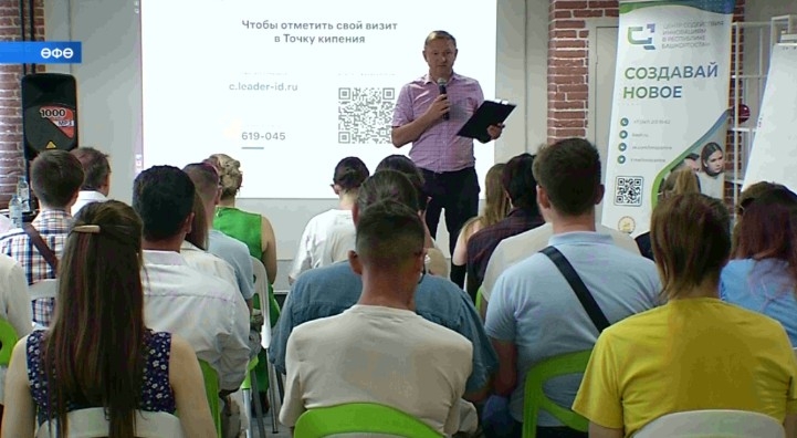 Башҡортостанда 63 студент бизнес ойоштороу өсөн федераль грантҡа эйә булды