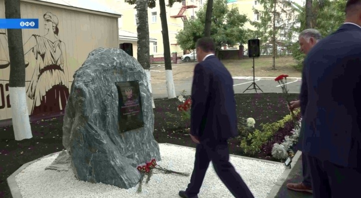 Баш ҡалала «Ғәҙел хөкөм скверы» барлыҡҡа килде