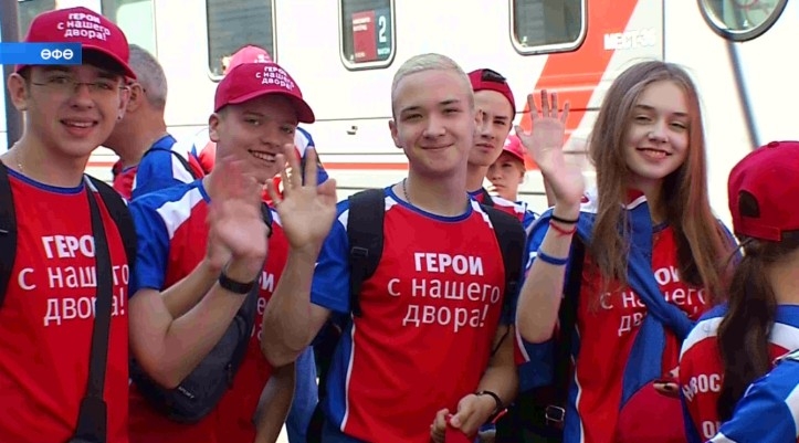 Баш ҡалаға «Геройҙар поезы» килде