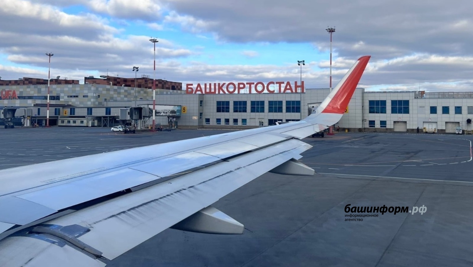 "Өфө" аэропорты  бер айҙа  ярты  миллион  пассажирҙы хеҙмәтләндәргән