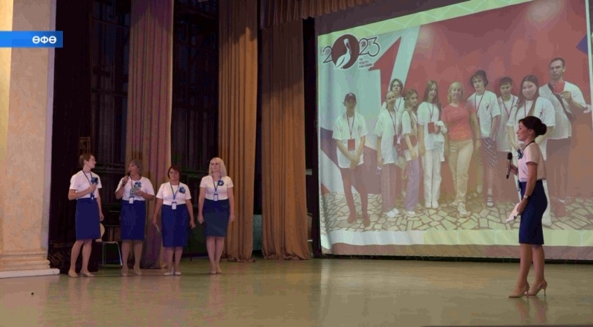 Бөгөн Өфөлә «Кәрәҙ» өсөнсө республика педагогика марафонының бишенсе зона майҙансығы эш башланы