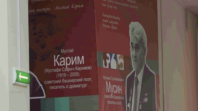 Башҡортостан яҙыусылар Союзы илһөйәрлек темаһын күтәргән әҫәрҙәр яҙыуға конкурс иғлан итте
