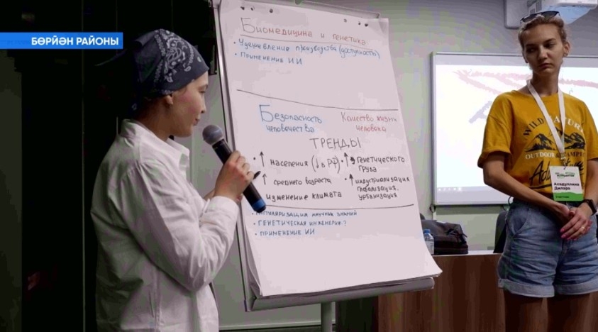 Республикала тәү тапҡыр Евразия ғилми-мәғариф үҙәге аспиранттарының йәйге мәктәбе үтте