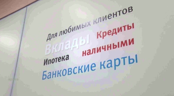 Рәсәй банкы төп ставканы 3 ярым пунктҡа күтәрҙе