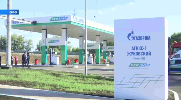 Республикала тағы 20 газ яғыулығы станцияһы булдырыла