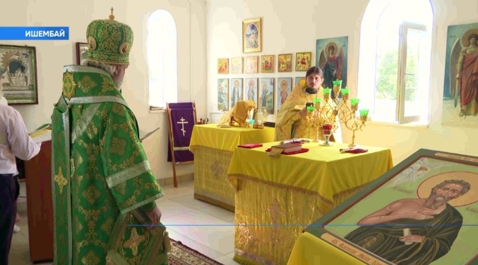 Ишембай христандары Василий Блаженный көнөн билдәле