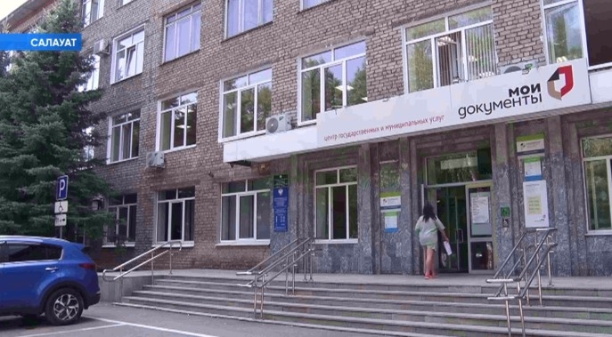 Республиканың күп функциялы үҙәктәре һайлаусыларҙан ғаризалар ҡабул итә