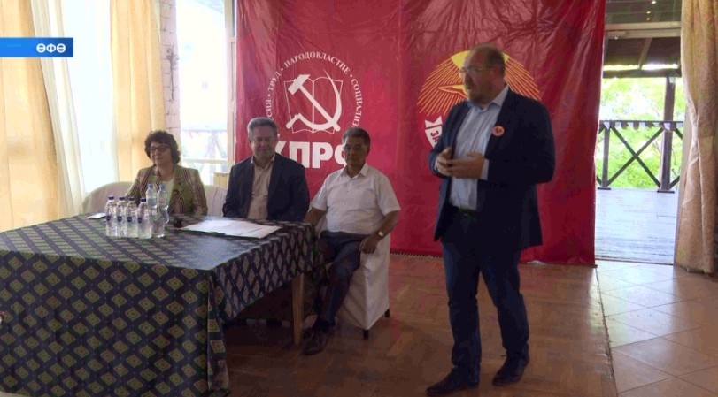 Коммунистар сәйәси партияһының Башҡортостандағы бүлексәһе ағзалары Анжелика Глазкова менән осрашты