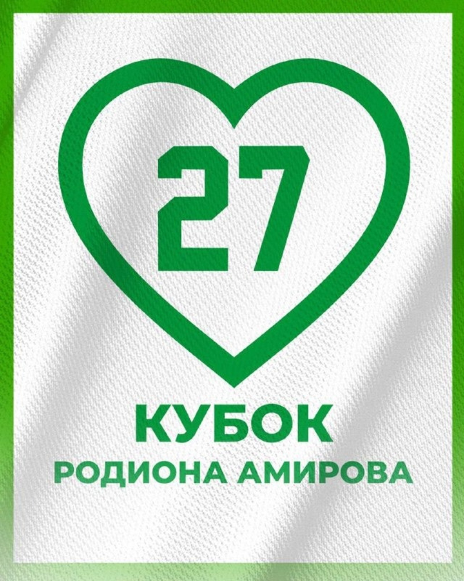 Бөгөн Өфөлә йәштәр хоккей командалары араһында миҙгел алды турниры старт ала