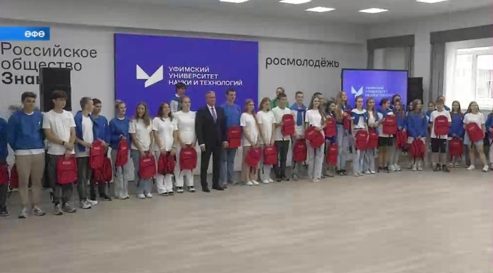 Өфөлә «Башҡортостанда Рәсәйҙе өйрәнәбеҙ» туристик программаһы ойошторолдо