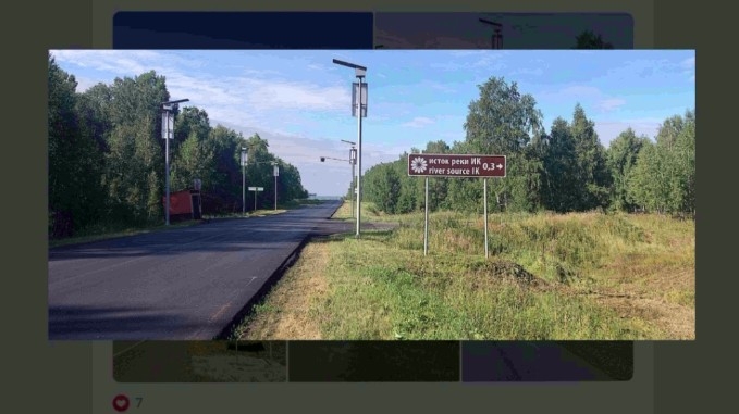 Башҡортостанда популяр турист маршруттарында юлдар төҙөкләндерелә