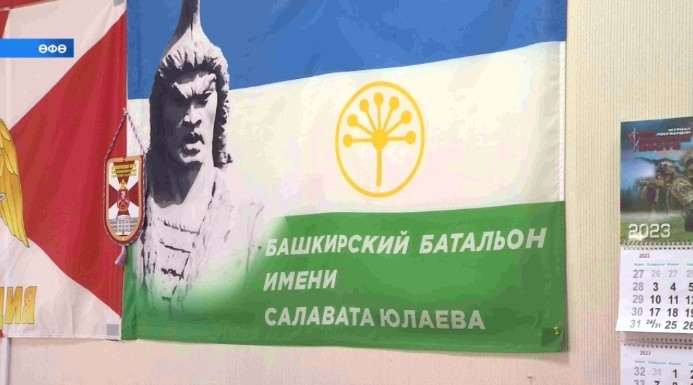 Башҡортостанда Салауат Юлаев исемендәге икенсе батальон штабы филиалдары асылды