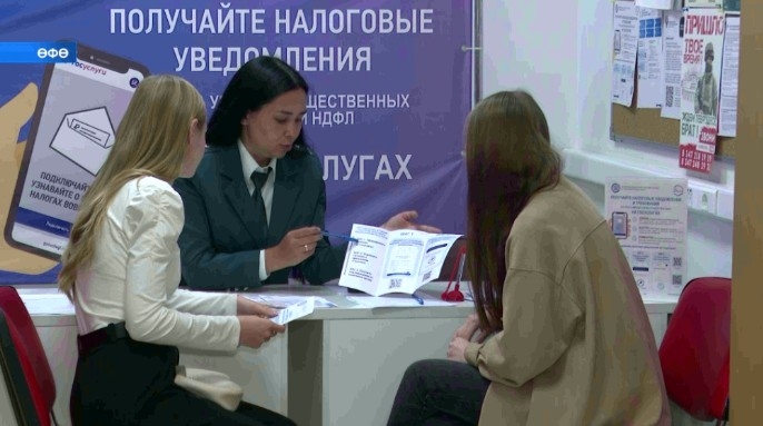 «Дәүләт хеҙмәттәре» порталы аша һалым түләүҙә яңы мөмкинлектәр