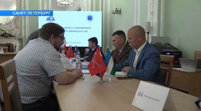 Санкт-Петербург ҡалаһында Башҡортостан Республикаһы көндәре башланды