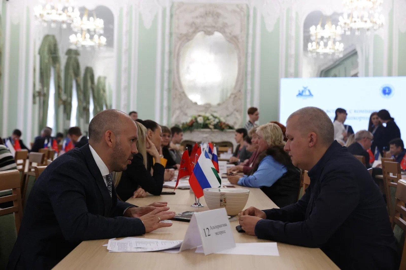 Санкт-Петербурта Башҡортостан Республикаһы көндәре башланды