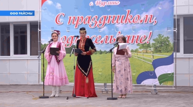 Өфө районының Нөрлө ауылына 440 йыл