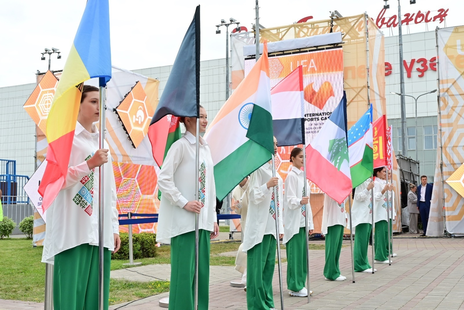 Өфөлә  Спорттың милли  һәм Олимпия  булмаған төрҙәре  буйынса  халыҡ-ара уйындар  тамамланды