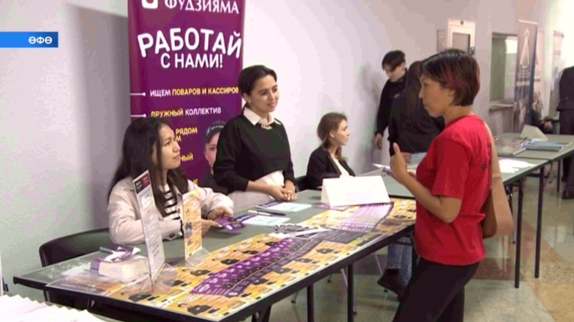 Республикала йәштәр өсөн хеҙмәт вакансиялары йәрминкәһе үтә