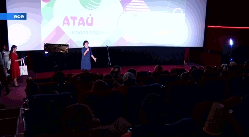Өфөлә «Атайсал. Беҙҙекеләр.» проекты сиктәрендә Тамыр телеканалы әҙерләгән видеофильмдар күрһәтелде