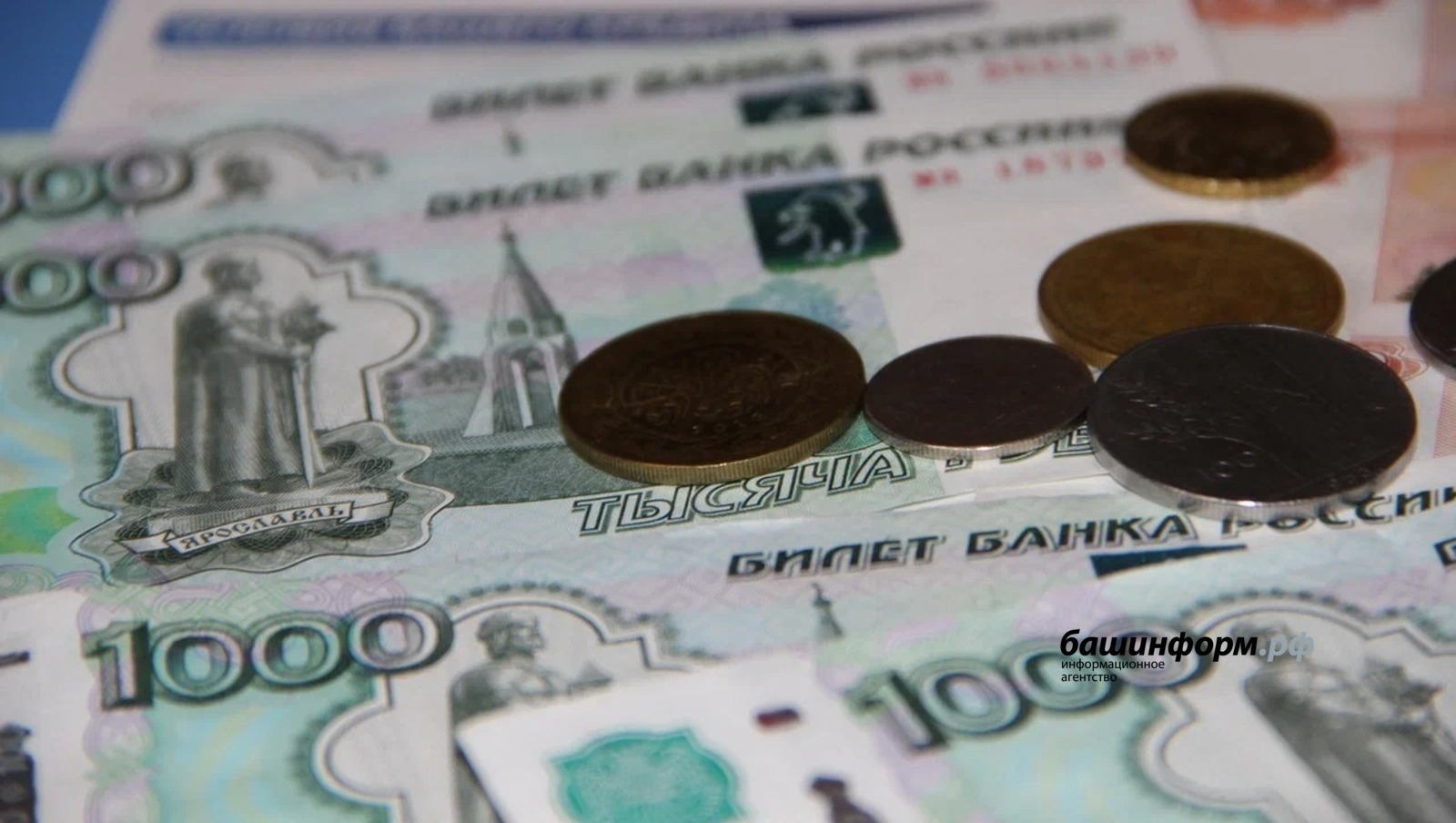 Башҡортостан халҡының үҙ эшен башлау  өсөн 350 мең һум алыу мөмкинлеге бар