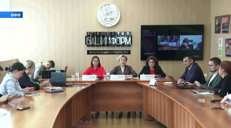 Ватан яугирҙары ғаиләләре комитетының Башҡортостандағы төбәк бүлексәһе эшмәкәрлегенә йомғаҡ яһаны