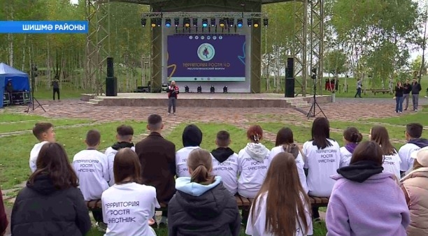 Башҡортостанда «Үҫеш биләмәһе» проектының яңы миҙгеле башланды